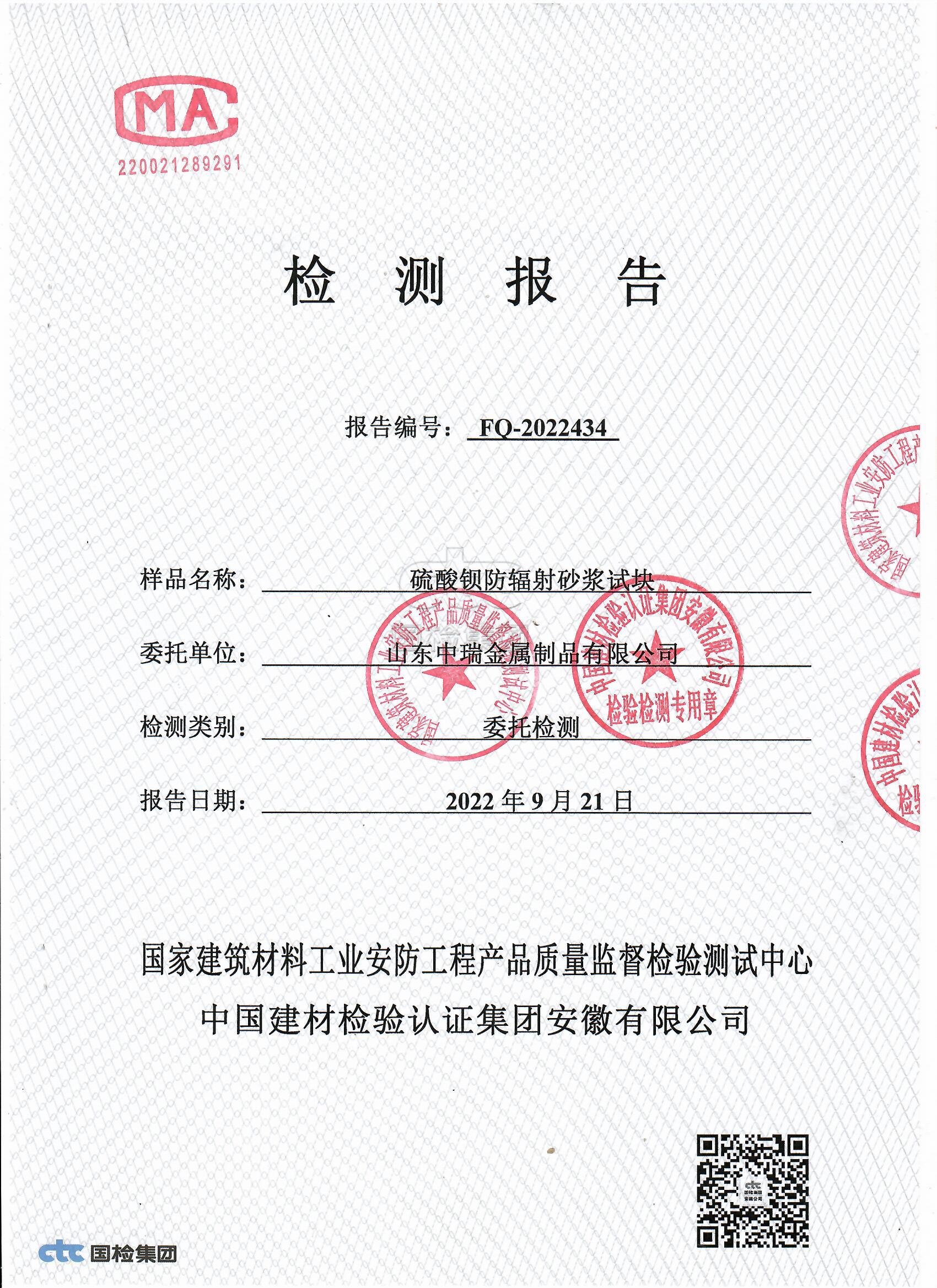 福建牙科机房屏蔽防护铅当量厚度要求