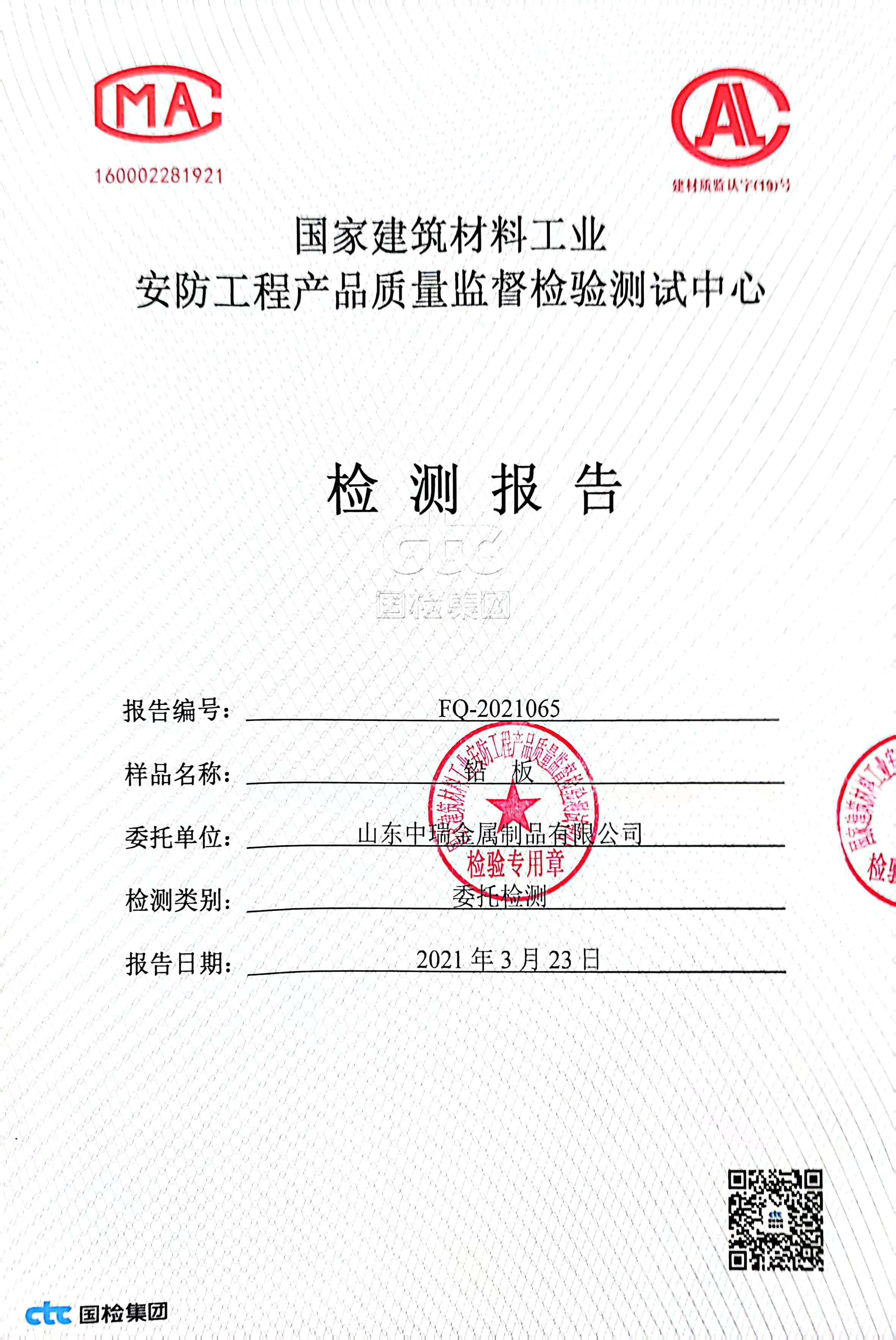 福建铅皮适用范围